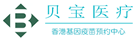 抱罗镇验血查男女